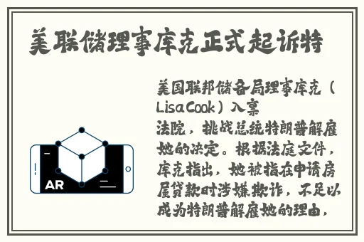 黑土腿法娴熟脚法精湛漫画